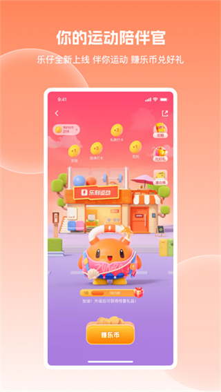 �ֿ��˶��ֻ�����v6.35.1 ��׿��