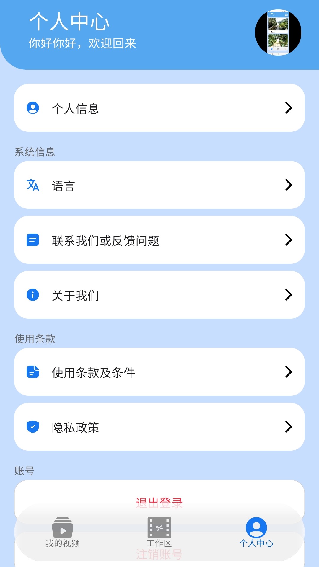 ���ּ�Ӱ�ֻ�������v1.4.9