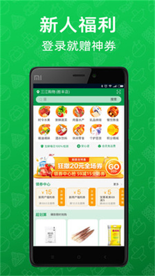 �����Ʋ��ֻ������ذ�װv7.9.1