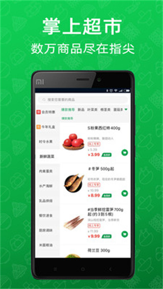 �����Ʋ��ֻ������ذ�װv7.9.1