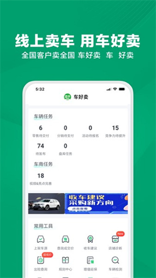 ���ӳ������̼Ұ�v2.2.0.0��Ѱ�