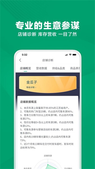 ���ӳ������̼Ұ�v2.2.0.0��Ѱ�