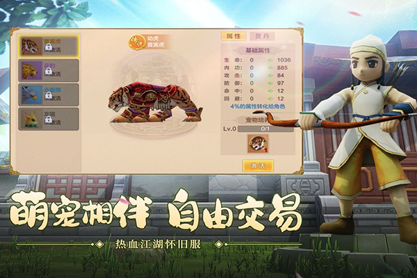 ��Ѫ������Ϊ�ͻ�������v146.0 ���°�