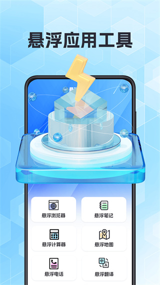 ��Ʊ����app����v3.1.323