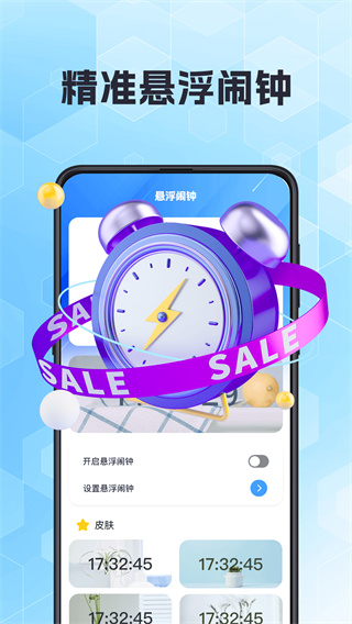 ��Ʊ����app����v3.1.323