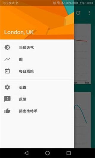 �������ֻ�������v2.3.6