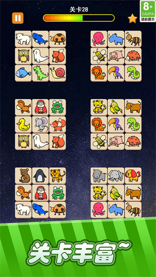 ������������Ѱ�����v1.7.7 ��׿��