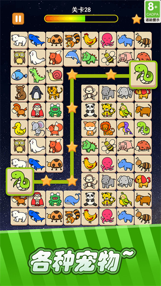 ������������Ѱ�����v1.7.7 ��׿��