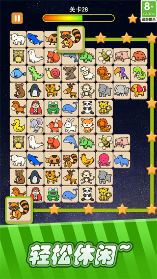 ������������Ѱ�����v1.7.7 ��׿��