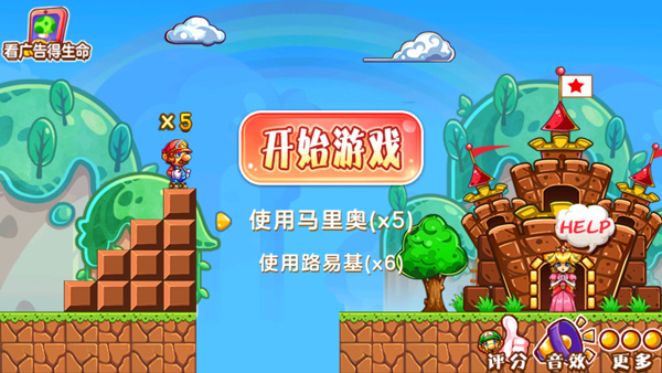 ��������ħ�İ���������v5.1.5 �ٷ���