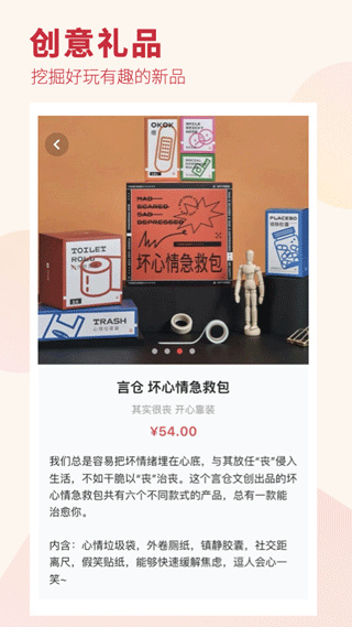 ����˵ƽ��ҹ���v6.0.0 ��ϲ��