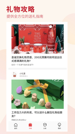 ����˵ƽ��ҹ���v6.0.0 ��ϲ��