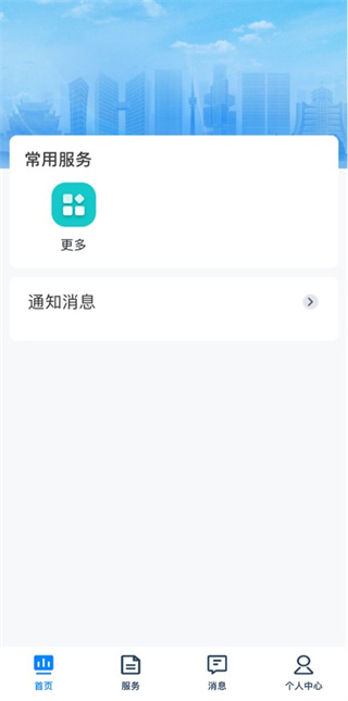 ���˸߿�app(�����п�)�ٷ���������v1.0.55 ��׿��