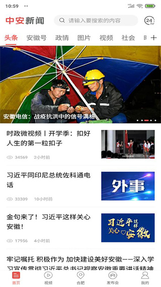 �а����Ű�׿������v4.4.7