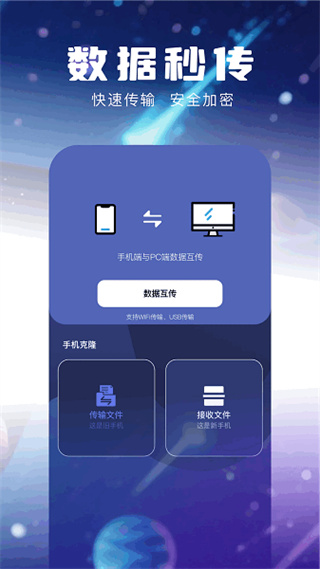 С�ɻ��촫2026�����ذ�װv1.7 ��׿��