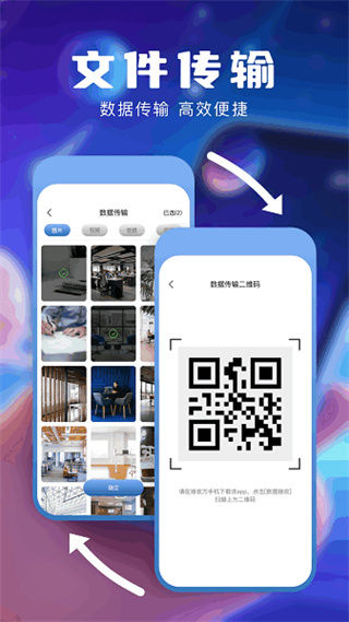 С�ɻ��촫2026�����ذ�װv1.7 ��׿��