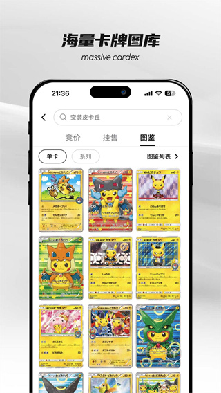pokecolor��׿������v1.6.4