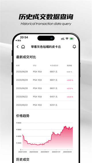 pokecolor��׿������v1.6.4