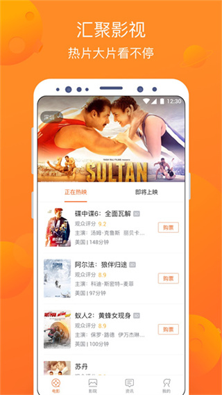 ������Ӱ�������v5.2.22 ��׿��