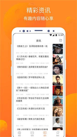 ������Ӱ�������v5.2.22 ��׿��