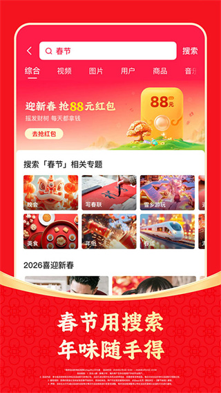 ���ּ��ٰ�app������ذ�װv14.0.40.11088 ��׿��