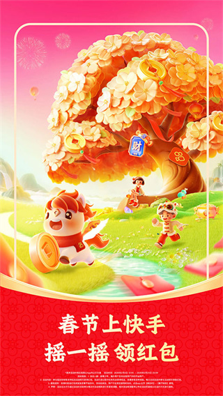 ���ּ��ٰ�app������ذ�װv14.0.40.11088 ��׿��