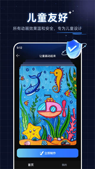 ��ʻ滭�����ֻ���v5.17.0