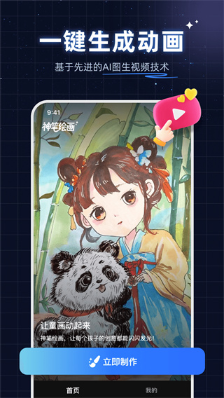 ��ʻ滭�����ֻ���v5.17.0