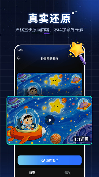 ��ʻ滭�����ֻ���v5.17.0