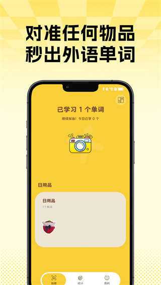 ���������ֻ�������v1.0.1