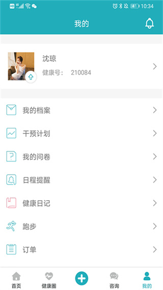 ���عܼ��ֻ�������v10.1.3 ��׿��