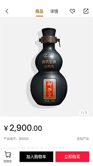 ���������ֻ��汾����v1.9.7 ��׿��