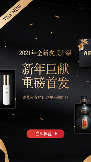 ���������ֻ��汾����v1.9.7 ��׿��