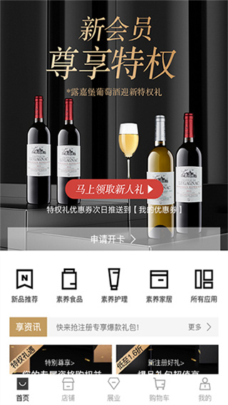 ���������ֻ��汾����v1.9.7 ��׿��