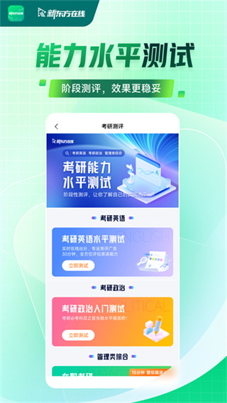 �¶���������������v8.0.4 ��׿��