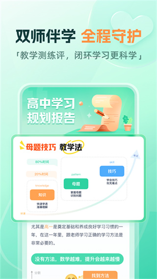 �ÿ������ֻ�������v4.16.0 ��׿��