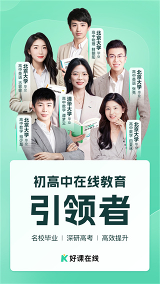 �ÿ������ֻ�������v4.16.0 ��׿��