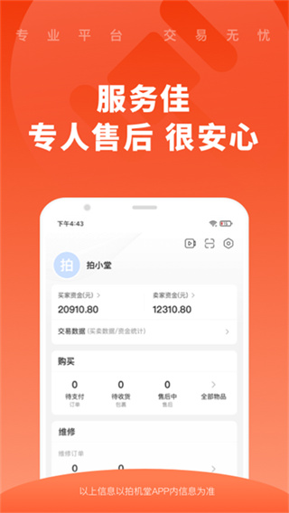 �Ļ�����Ѱ汾����v3.29.0 ��׿��