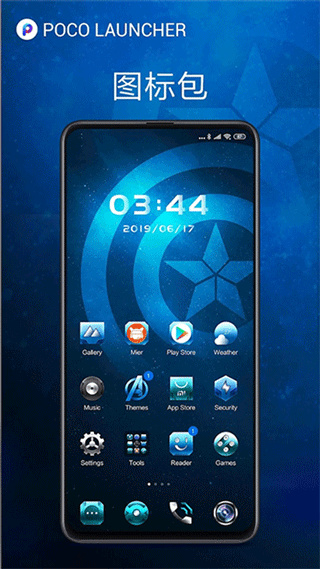 POCO����������app�ٷ�������v6.01.03.191712151947 ��׿��