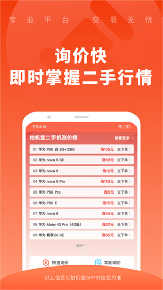 �Ļ�����Ѱ汾����v3.29.0 ��׿��