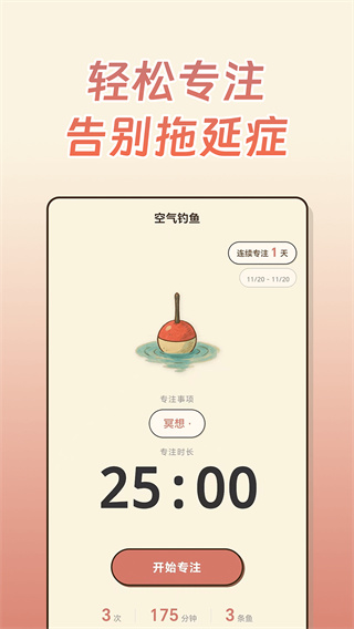 ��������app����v1.4.6