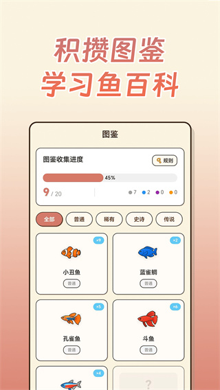 ��������app����v1.4.6