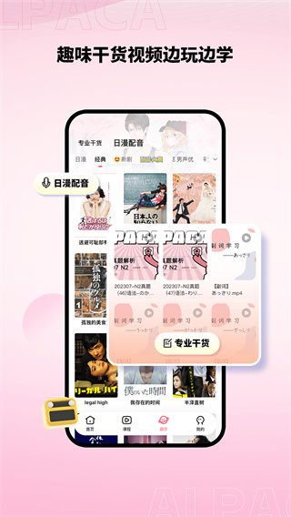 �������ﰲ׿������v4.9.7