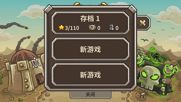 ��������սKingdom Rushv6.4.18 ���°�