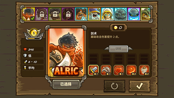 ��������սKingdom Rushv6.4.18 ���°�