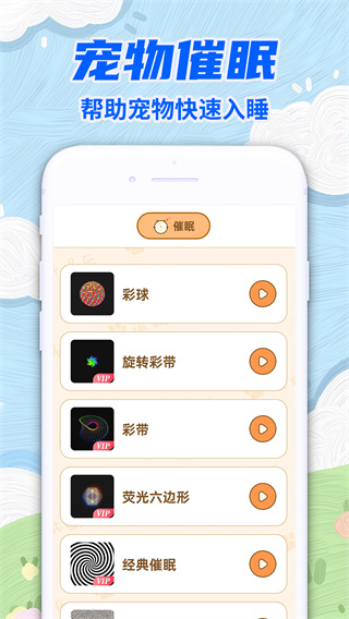 ���ｻ��è����������׿������v1.0.9