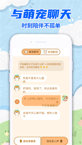 ���ｻ��è����������׿������v1.0.9