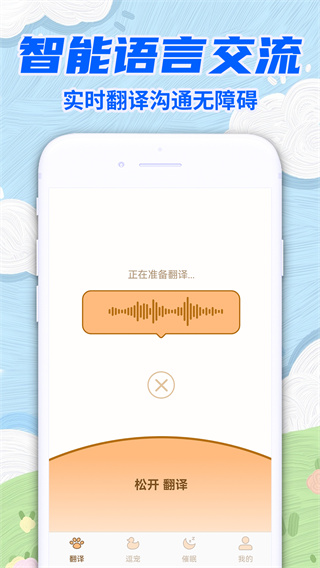 ���ｻ��è����������׿������v1.0.9