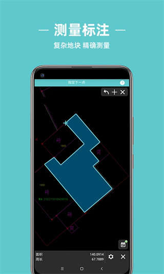 �Ƴ�CAD����ֻ��ͻ���v1.2.0 ���°�