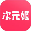 次元姬小说免费下载v3.4.5 安卓版